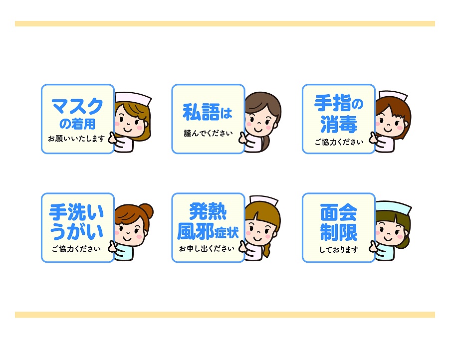 面会